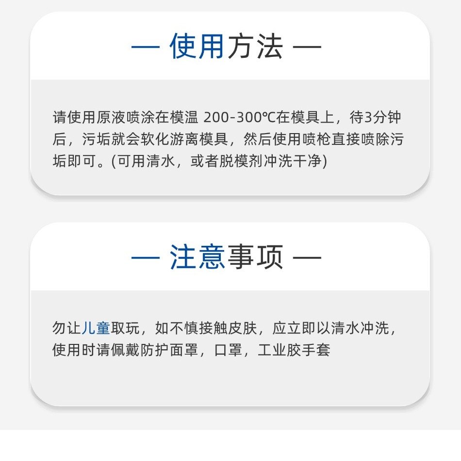 清洗方法.jpeg