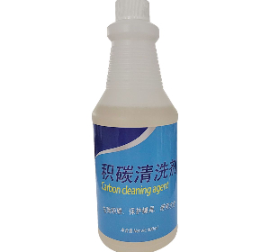 压铸模具专用积碳清洗剂