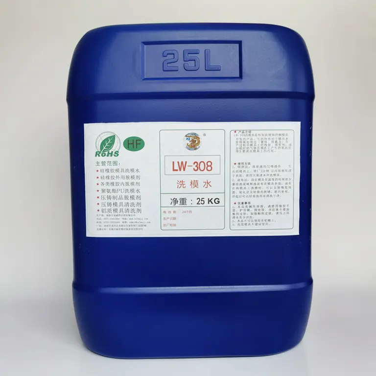 铁氟龙模具洗模水