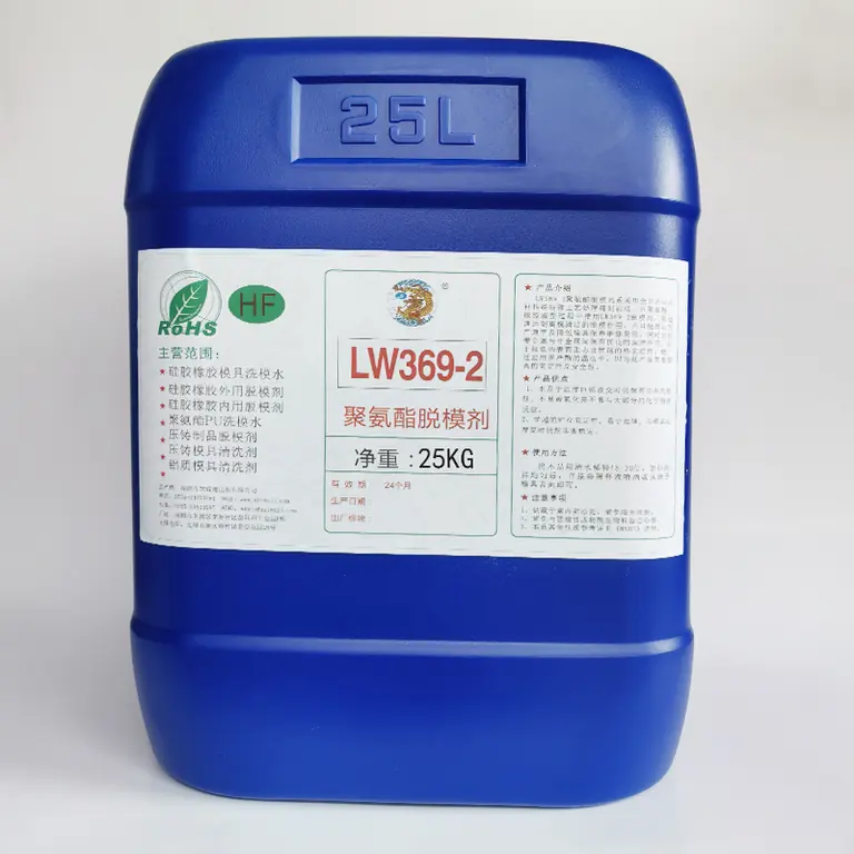 聚氨酯脱模剂--（聚氨酯专用）