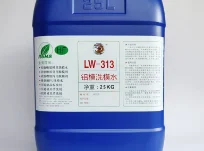 铝模洗模水
