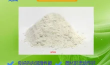 橡胶助剂