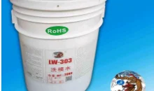 洗模水模具清洗剂