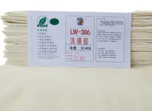 洗模胶