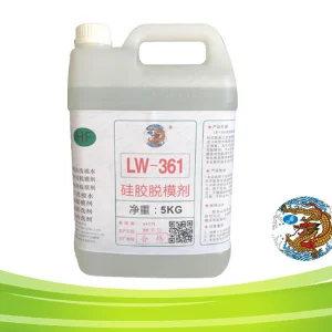 液态硅胶脱模剂